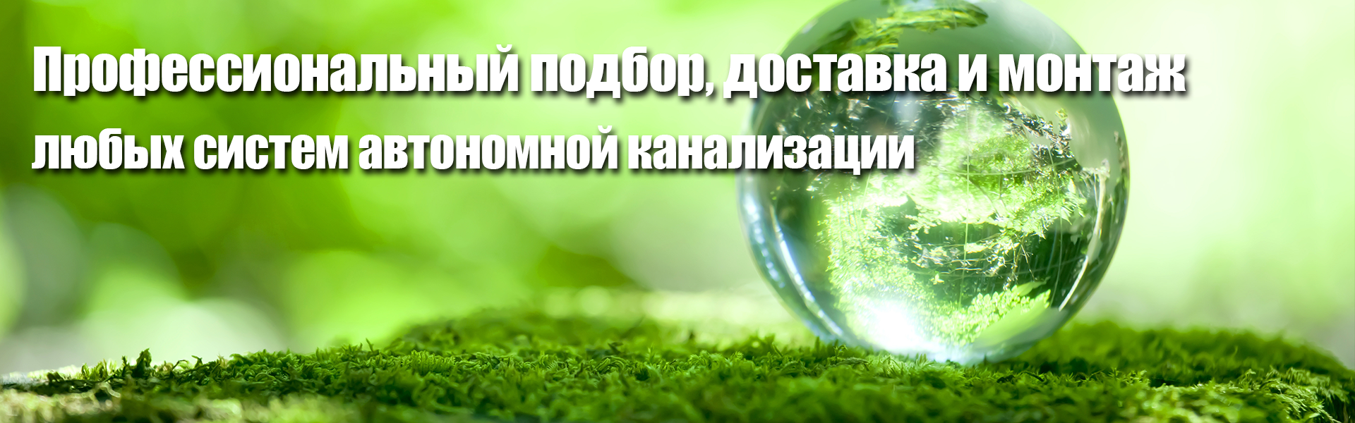  Заголовок