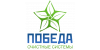 ПОБЕДА